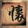一比一原版爱知县立大学毕业证【degxx.com】