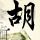 办理高仿兰道尔夫学院学位证【degxx.com】